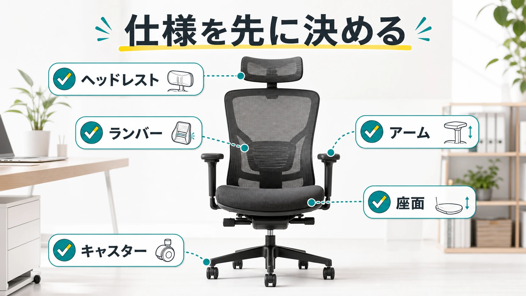 安値で買う】オカムラ コンテッサのセール時期｜お得に買うポイント